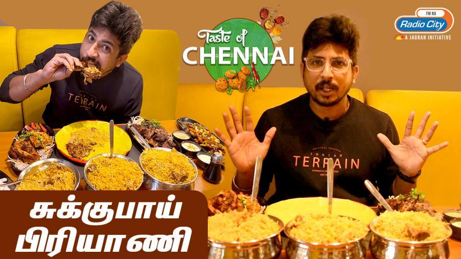 Taste Of Chennai Only On Radio City